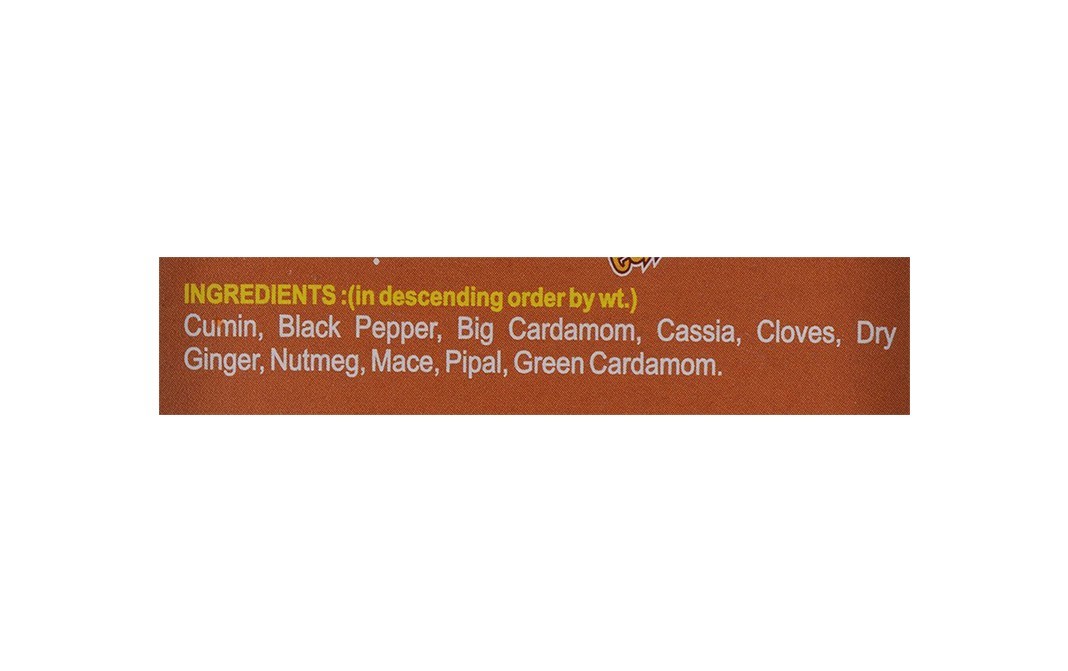 Ganpatjee Garam Masala    Pack  100 grams